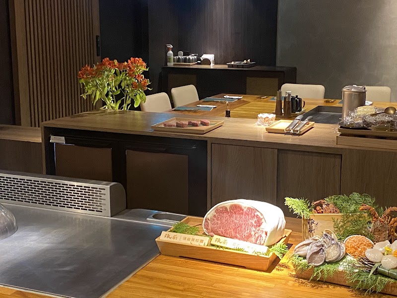 阪前鐵板燒 板橋民生店