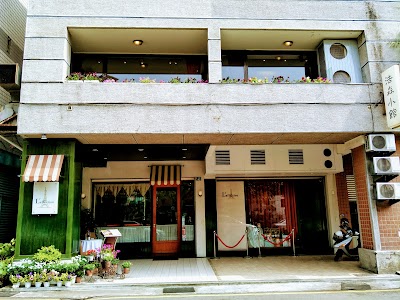 法森小館