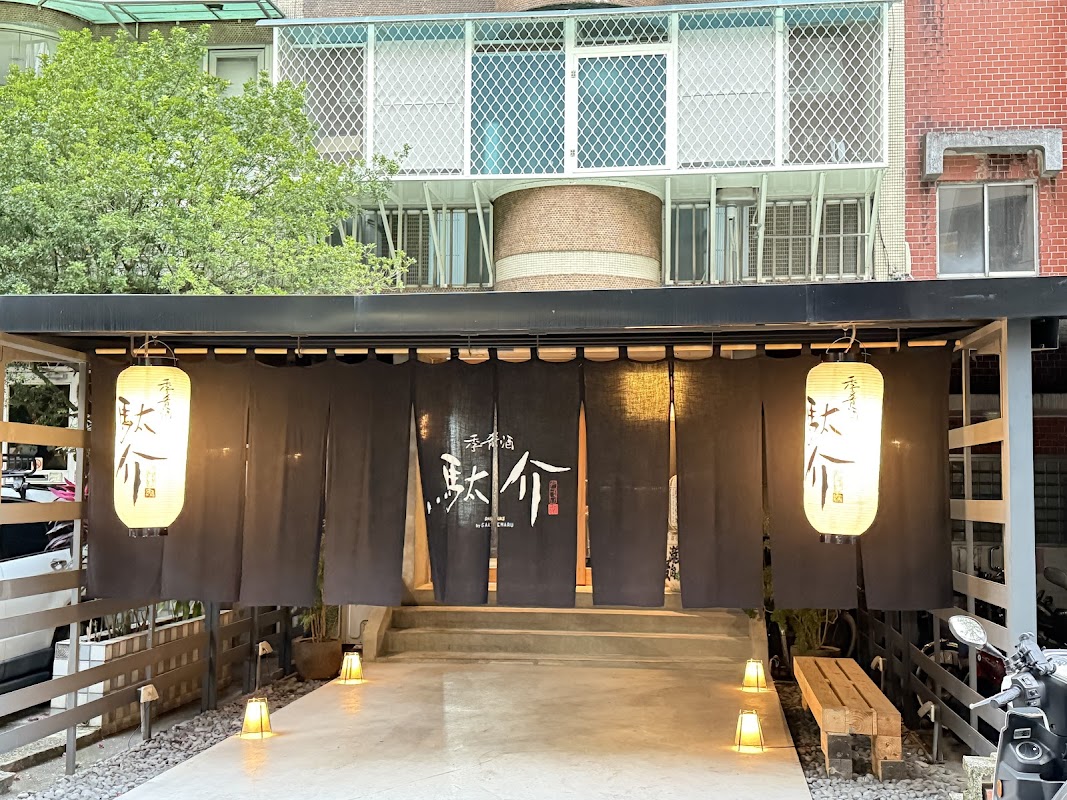 Dasuke 大助