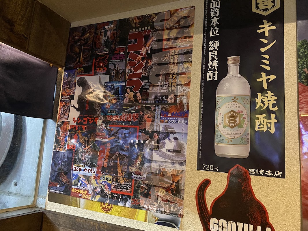 昇燒肉