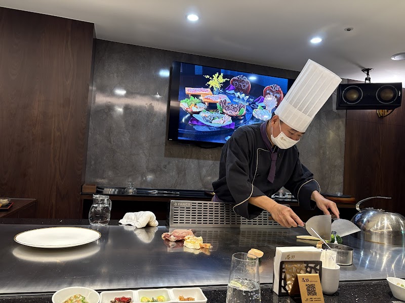 品33Teppanyaki板橋旗艦店
