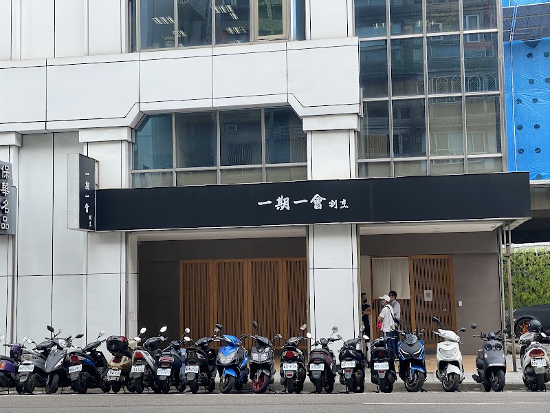 一期一會(鮨)