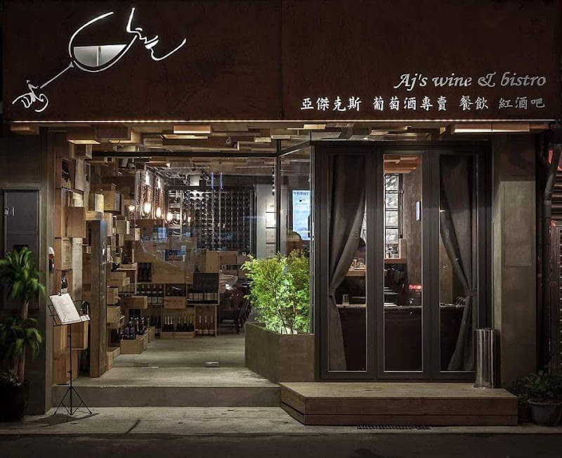 Aj's wine &amp; bistro
