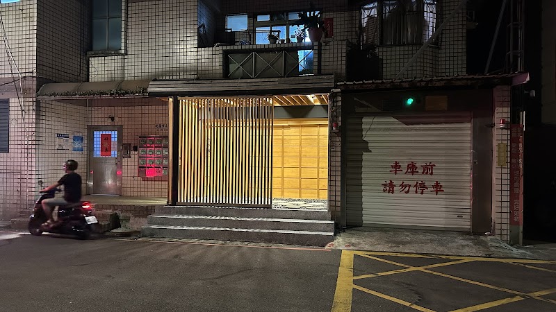 真真庵壽司割烹-桃園店