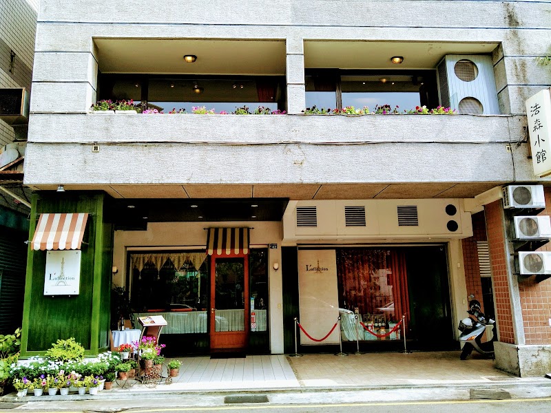 法森餐廳