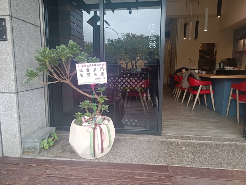 蘭玥・無菜單鐵板料理・預約制｜日本a5和牛、活龍蝦