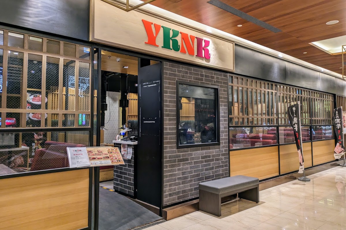 YKNK club 燒肉 微風信義店