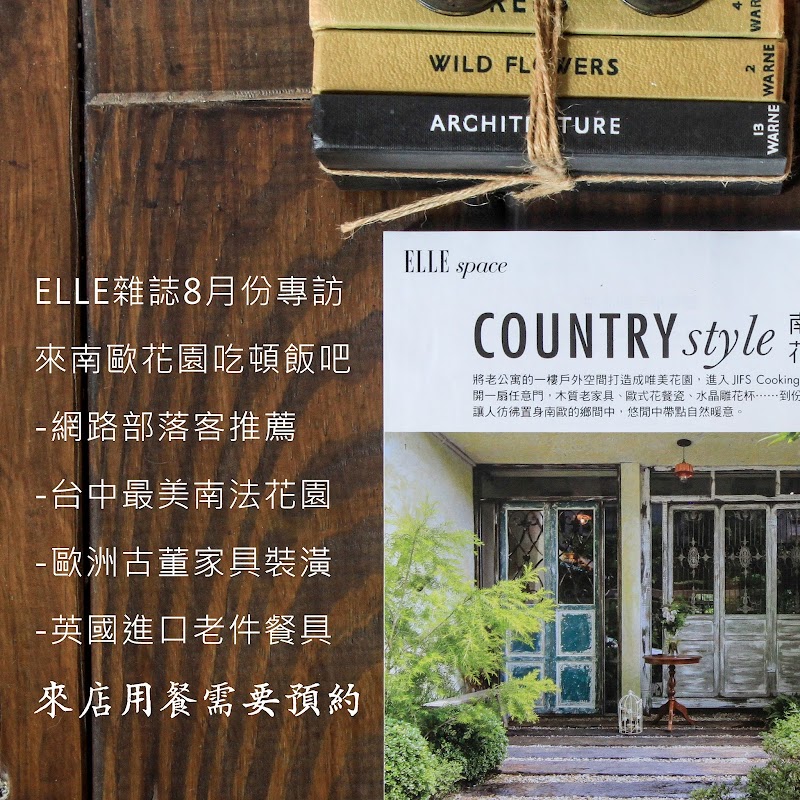 JIFS COOKING SALON（需事前預約、無電話預約，皆需至Facebook 私訊訂位）