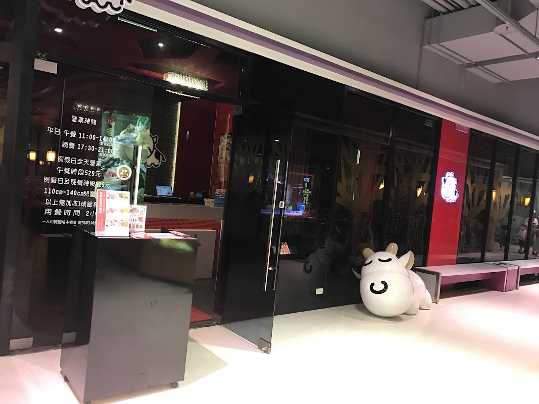 小蒙牛頂級麻辣養生鍋-家樂福仁德店