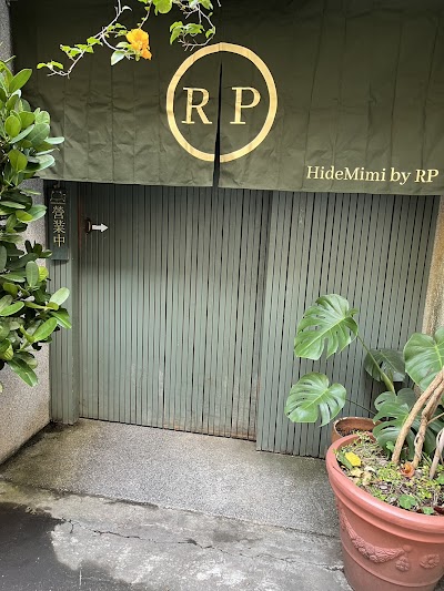 屋頂上的貓私廚