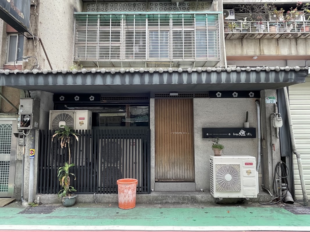 MOE燃炭火燒肉(二店)