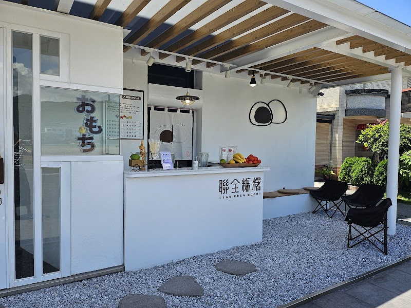 明水然・樂-宜蘭礁溪店(田園景觀店)