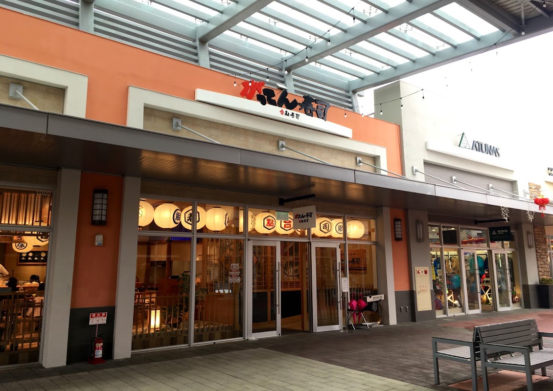 合點壽司 (華泰店)