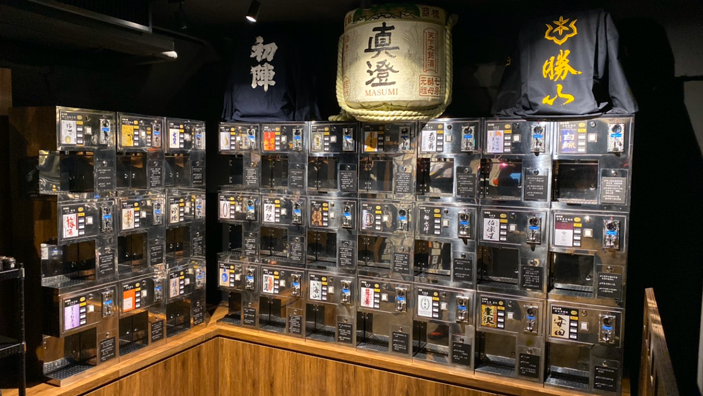 大股 熟成燒肉專門-台北忠孝店
