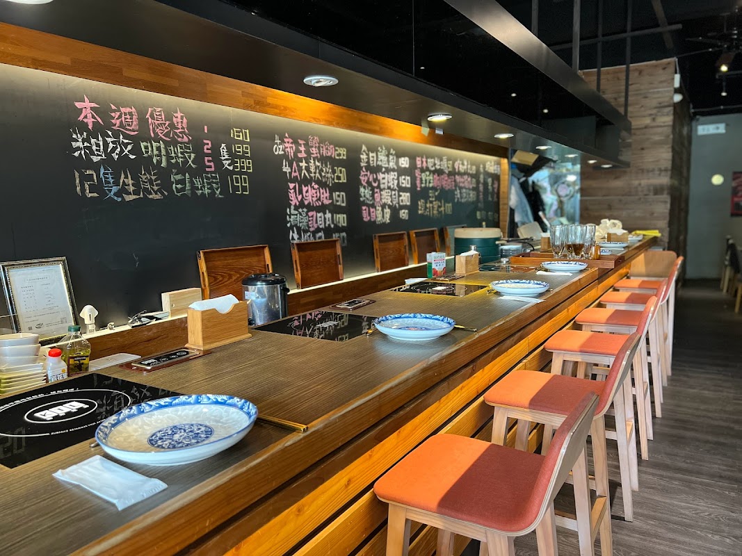 堺坊 ShabuShabu 有機農場