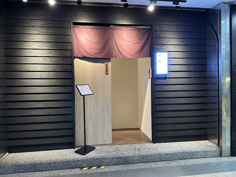 神無一二 壽司 割烹-板橋|板前壽司|割烹|精緻日料推薦|日式無菜單|創意料理