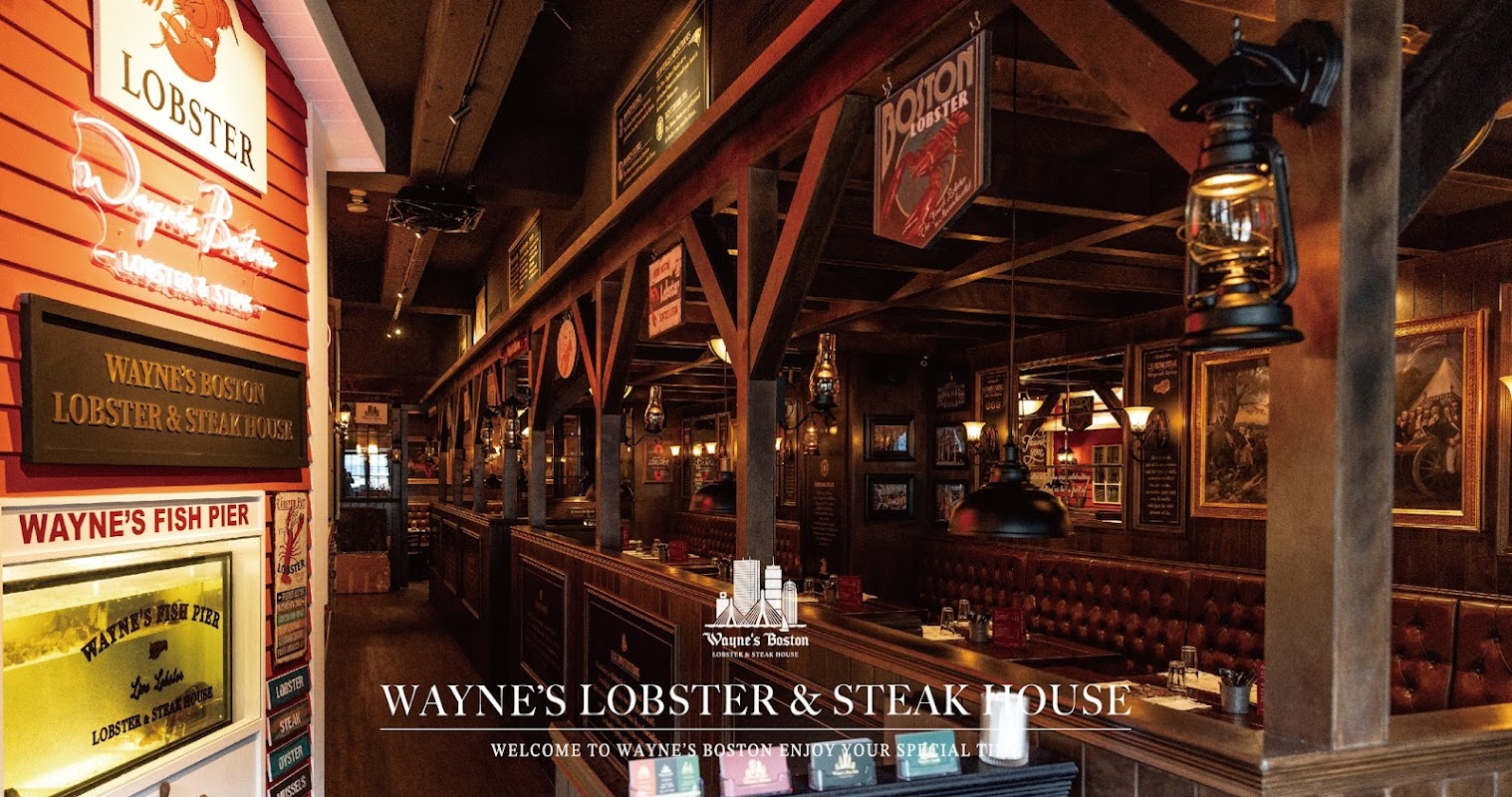 Wayne’s Boston 瑋恩波士頓美式龍蝦牛排餐廳