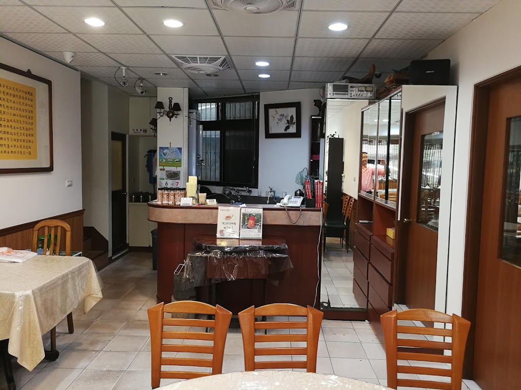 長白山養生餐廳