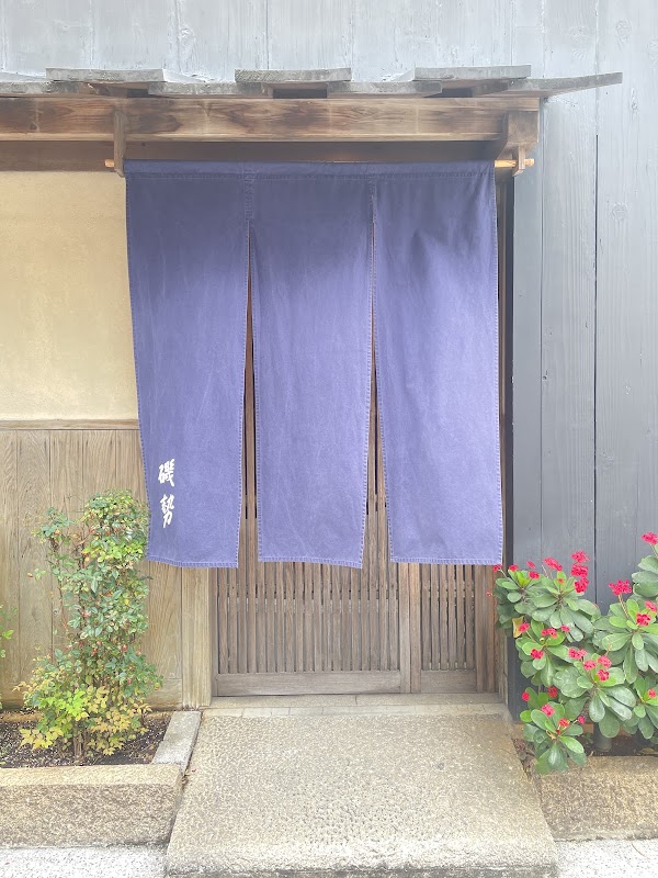 磯勢日本料理