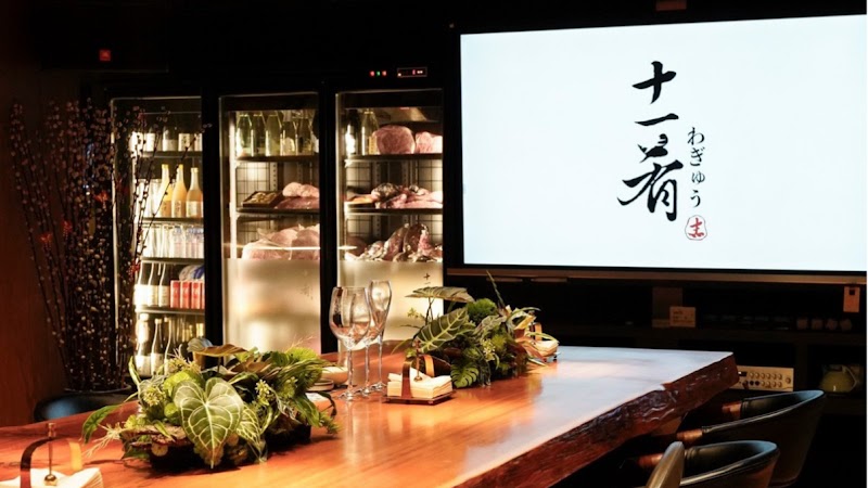 十一肴 割烹