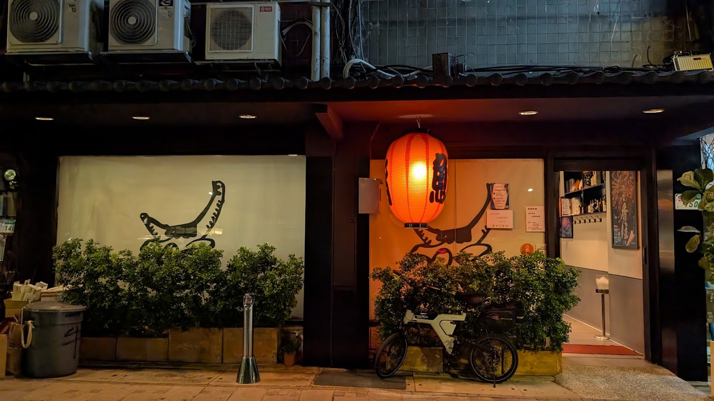牛壽司