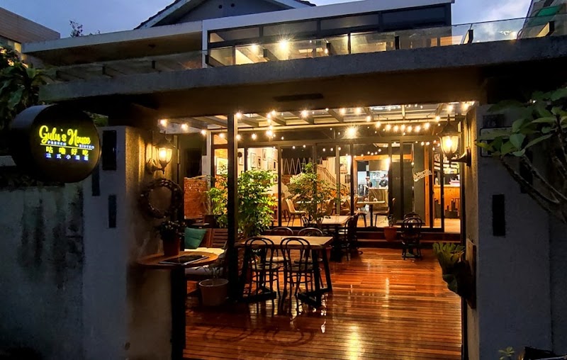 Gulu's House 咕嚕好吃法式風味廚坊