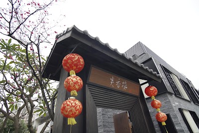 炎香樓|預定烤鴨請備註|未供應吃到飽|