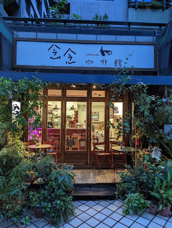 菊川日式料理館