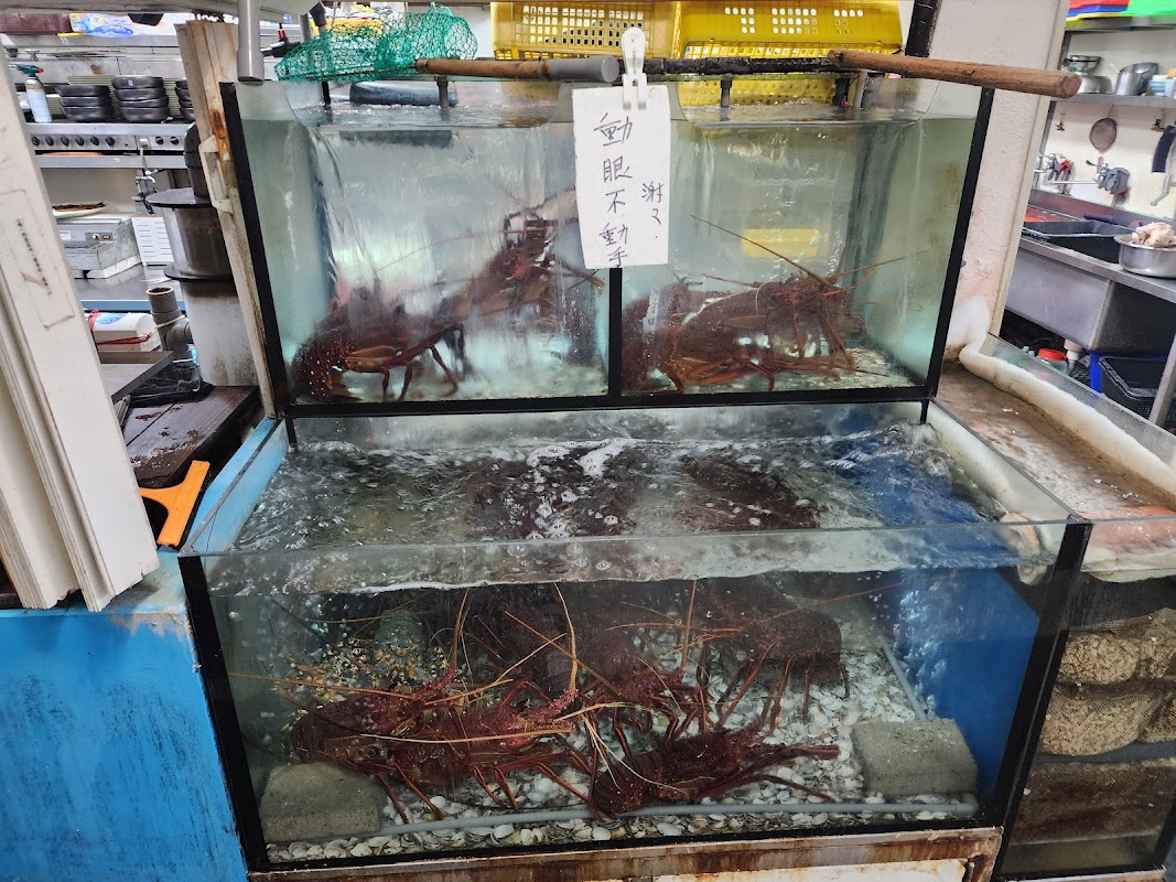 89帝王蟹專賣會館